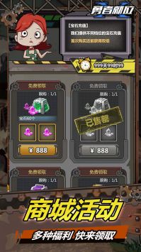 勇者就位官方版