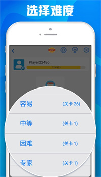 天梨数独游戏下载