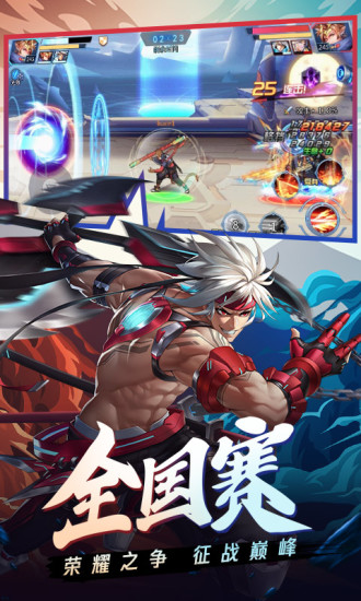 时空猎人百度银汉版
