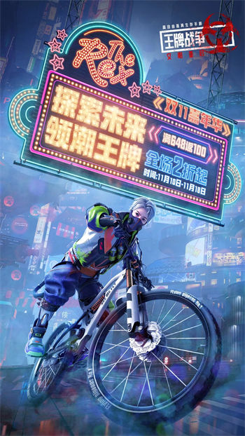 王牌战争安卓版