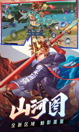 时空猎人百度银汉版