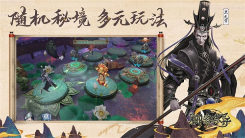 聊斋志异手游正版