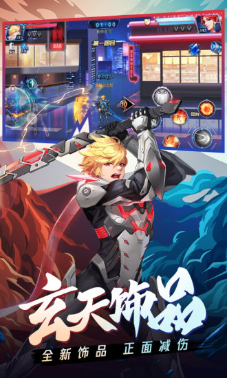 时空猎人百度银汉版