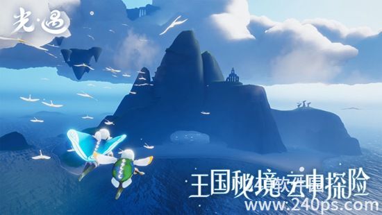 光遇手游网易官方正版下载