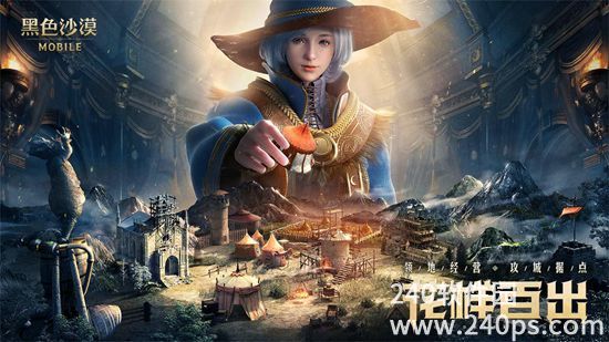 黑色沙漠手游官服正版下载