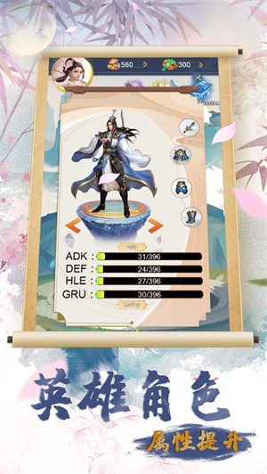 仙灵冒险录解锁版免费手游