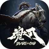 魂之刃:巨龙城堡 v2.0.0