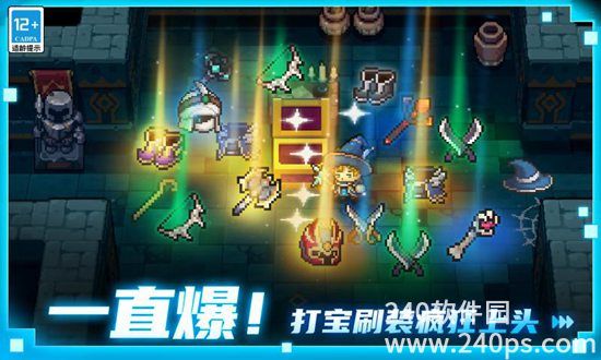 元气骑士前传安卓正版下载