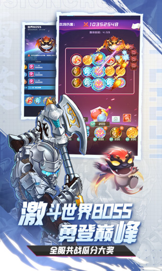 球球英雄内购版