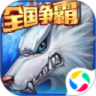 时空猎人百度银汉版