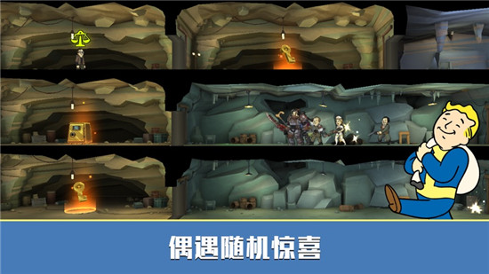 辐射避难所精简版