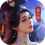 聊斋志异手游正版 v2.0.5