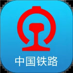 铁路12306官方版