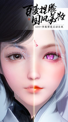 天涯明月刀最新解锁版