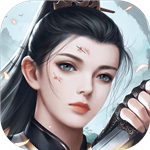 仗剑长歌行手游