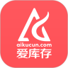 爱库存app安卓版