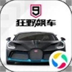 狂野飙车9竞速传奇下载