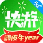 咪咕快游最新版本