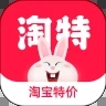 淘特2021最新版下载