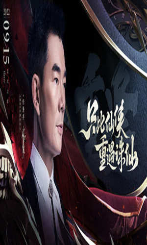 诛仙下载手游