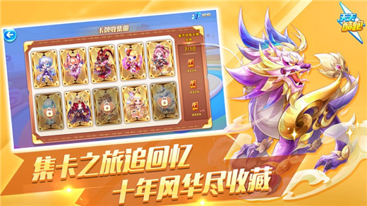 天天酷跑2023最新版