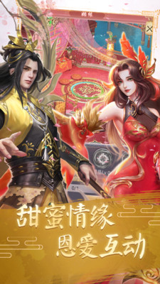 武极天下内购解锁版