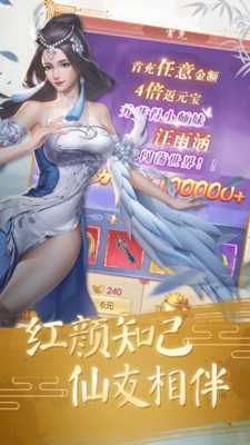 武极天下内购解锁版