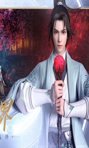 诛仙下载手游