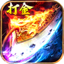 沙城传说解锁版