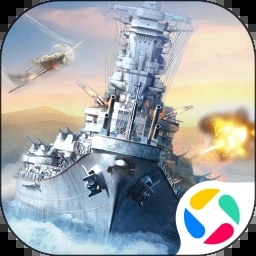 战舰冲突最新版