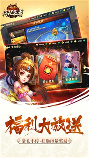崛起终极王者无限元宝