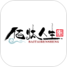 佰肽人生app下载苹果版