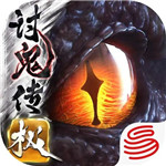 猎魂觉醒网易云版