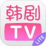 韩剧tv下载app下载
