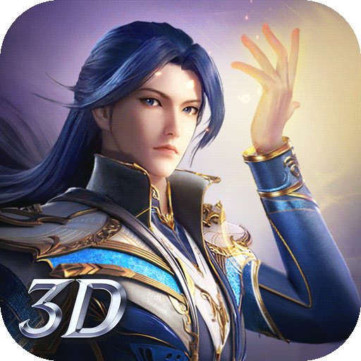 魂师对决优享版链接
