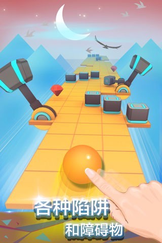 滚动的天空最新精简版
