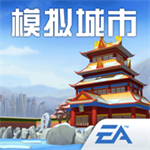 模拟城市无限金币绿钞解锁版