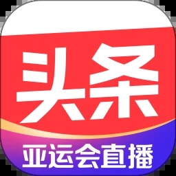 今日头条最新版本