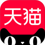 手机天猫最新版官方下载