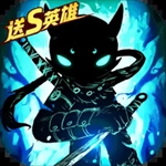 火柴人联盟2官方版下载安装