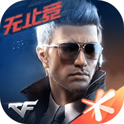穿越火线枪战王者全武器精简版