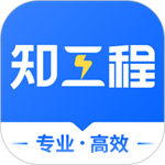 知工程官方版