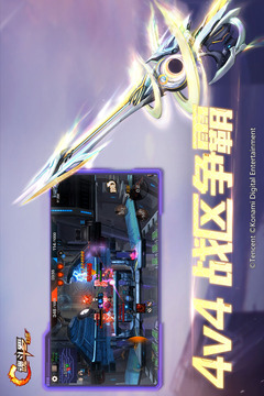 魂斗罗归来破解版