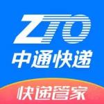 中通快递app下载