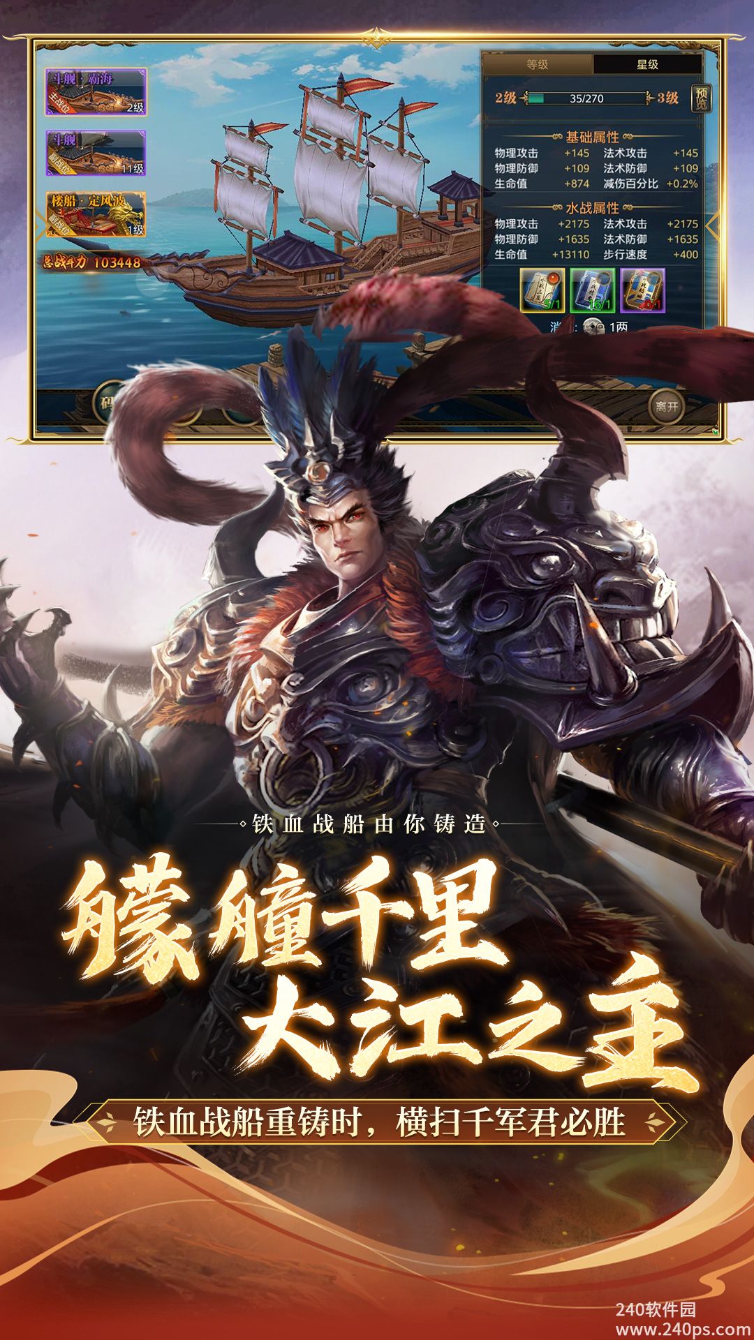 御龙在天正版2022最新版本