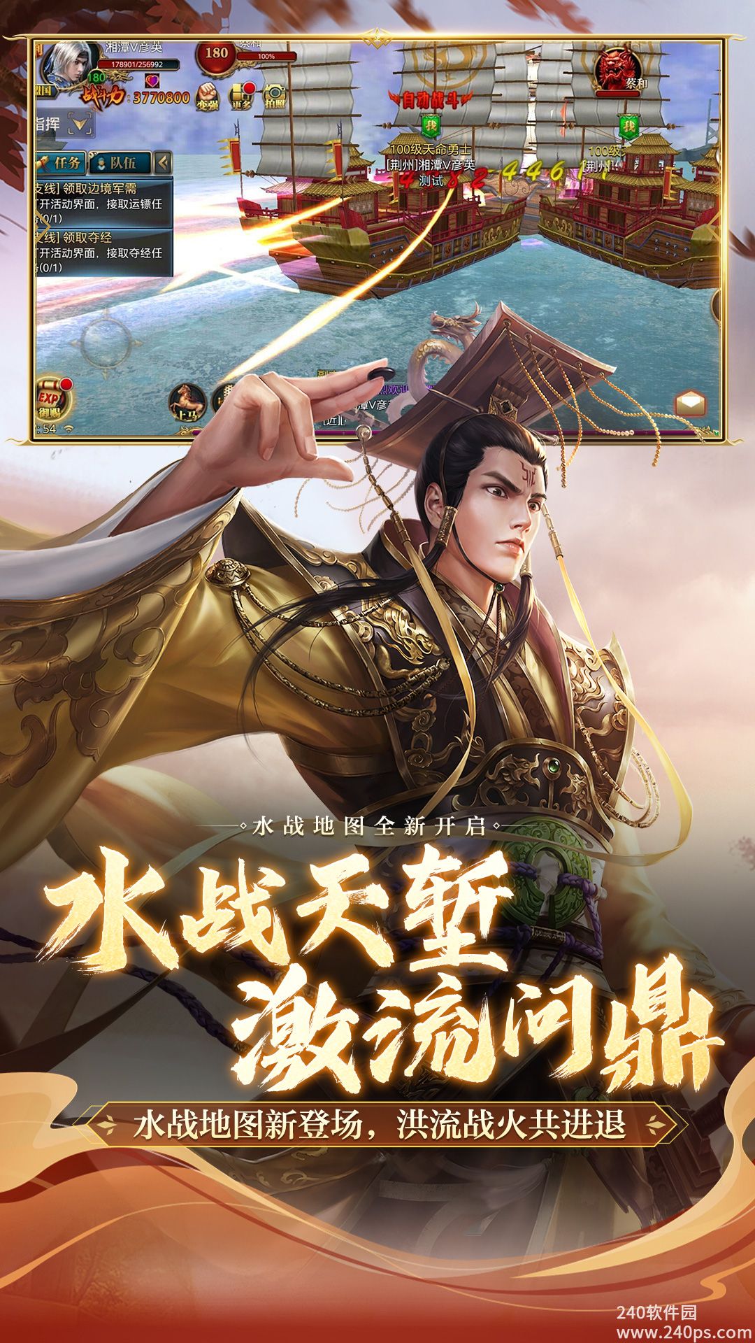 御龙在天正版2022最新版本