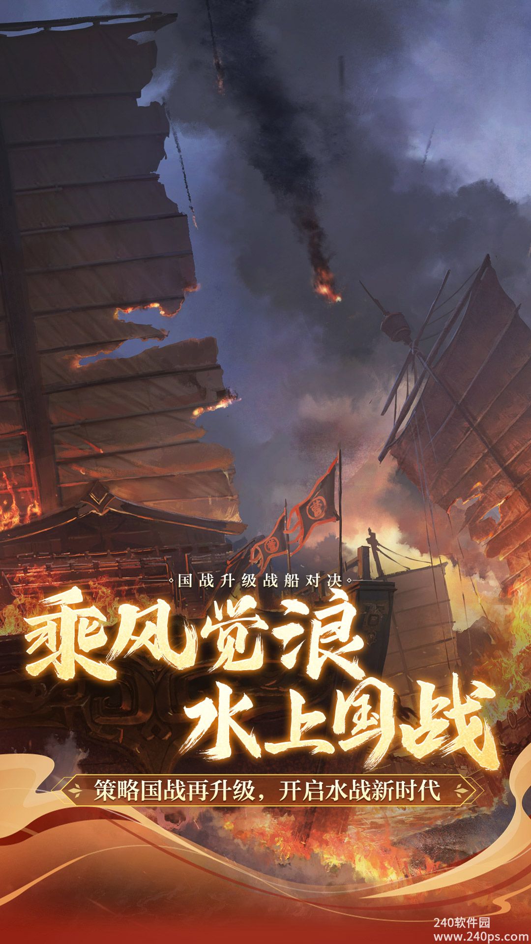 御龙在天正版2022最新版本