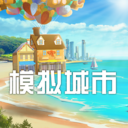 模拟城市我是市长无限钞票优享版