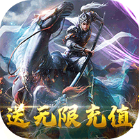 极品三国微信版
