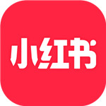 小红书最新版本下载2023